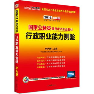 山东中公教育(山东中公教育官网首页),第2张 山东中公教育(山东中公教育官网首页),山东中公教育(山东中公教育官网首页),第2张