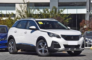 标志4008最新报价(标致4008报价及图片汽车之家),第2张 标志4008最新报价(标致4008报价及图片汽车之家),标志4008最新报价(标致4008报价及图片汽车之家),第2张