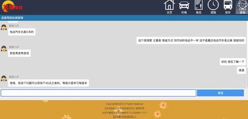 c1(c1c2驾照区别),第2张 c1(c1c2驾照区别),c1(c1c2驾照区别),第2张