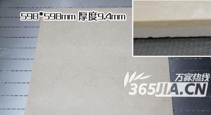 玻化砖规格(玻化砖规格型号),第3张 玻化砖规格(玻化砖规格型号),玻化砖规格(玻化砖规格型号),第3张