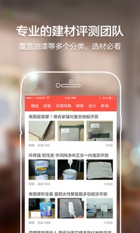 装修百科(装修百科app下载),第1张 装修百科(装修百科app下载),装修百科(装修百科app下载),第1张
