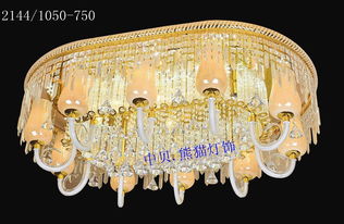 水晶灯品牌(水晶灯品牌有哪些名字),第2张 水晶灯品牌(水晶灯品牌有哪些名字),水晶灯品牌(水晶灯品牌有哪些名字),第2张