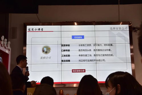 装修公司怎么开(装修公司怎么开劳务费),第2张 装修公司怎么开(装修公司怎么开劳务费),装修公司怎么开(装修公司怎么开劳务费),第2张