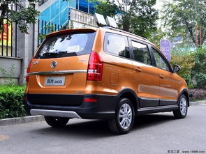 东风风光360（东风风光360图片）,东风风光360（东风风光360图片）,第1张