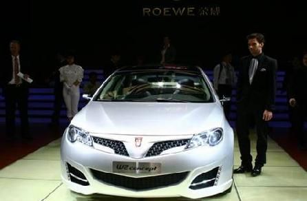 荣威w2（荣威w2概念车宣传片）,荣威w2（荣威w2概念车宣传片）,第2张