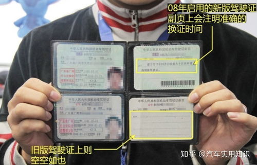 驾驶技能准考证明的有效期是多久(驾驶技能准考证明的有效期是多久?A1年B2年C3年D4年),第3张 驾驶技能准考证明的有效期是多久(驾驶技能准考证明的有效期是多久?A1年B2年C3年D4年),驾驶技能准考证明的有效期是多久(驾驶技能准考证明的有效期是多久?A1年B2年C3年D4年),第3张