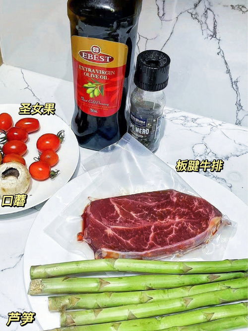 如何煎牛排的家常做法窍门(怎么煎牛排好吃步骤和视频),第1张 如何煎牛排的家常做法窍门(怎么煎牛排好吃步骤和视频),如何煎牛排的家常做法窍门(怎么煎牛排好吃步骤和视频),第1张