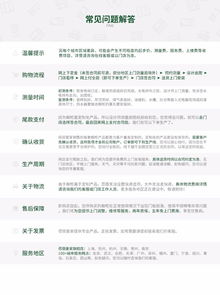 吉林森工露水河板材（吉林森工露水河板材环保等级）,吉林森工露水河板材（吉林森工露水河板材环保等级）,第3张