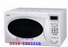 格兰仕光波炉维修(格兰仕光波炉维修价格),第3张 格兰仕光波炉维修(格兰仕光波炉维修价格),格兰仕光波炉维修(格兰仕光波炉维修价格),第3张