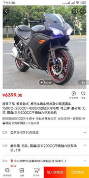 橡木色(橡木色地板),第2张 橡木色(橡木色地板),橡木色(橡木色地板),第2张