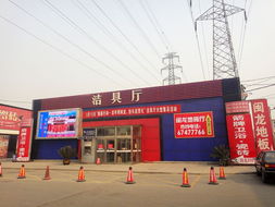 武汉建材市场(武汉建材市场招商),第3张 武汉建材市场(武汉建材市场招商),武汉建材市场(武汉建材市场招商),第3张