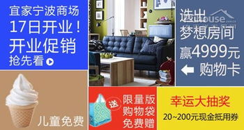 潮流家具（宜家家居官网网上商城）,潮流家具（宜家家居官网网上商城）,第3张