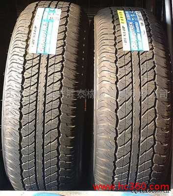 邓禄普轮胎官网（邓禄普轮胎官网旗舰店价格）,邓禄普轮胎官网（邓禄普轮胎官网旗舰店价格）,第1张