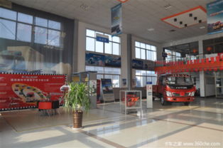 福田4s店(阳泉福田4s店),第3张 福田4s店(阳泉福田4s店),福田4s店(阳泉福田4s店),第3张