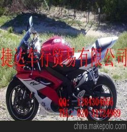 雅马哈r6报价（雅马哈r6报价及图片官方）,雅马哈r6报价（雅马哈r6报价及图片官方）,第3张