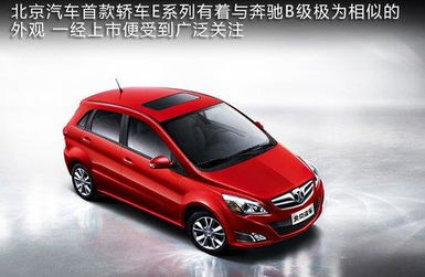 奔驰跑车图片(奔驰跑车图片大全大图红色),第3张 奔驰跑车图片(奔驰跑车图片大全大图红色),奔驰跑车图片(奔驰跑车图片大全大图红色),第3张