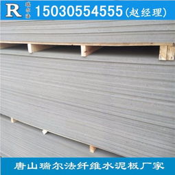 密度板价格(密度板价格多少钱一平方),第2张 密度板价格(密度板价格多少钱一平方),密度板价格(密度板价格多少钱一平方),第2张