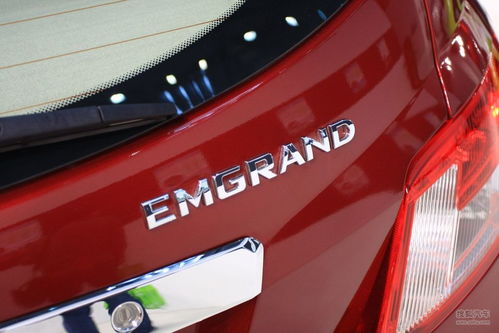 吉利帝豪ec7rv（吉利帝豪ec7rv两厢）,吉利帝豪ec7rv（吉利帝豪ec7rv两厢）,第1张