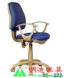 办公椅尺寸(老板办公椅尺寸),第3张 办公椅尺寸(老板办公椅尺寸),办公椅尺寸(老板办公椅尺寸),第3张