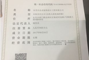 东莞装修（东莞装修公司一览表）,东莞装修（东莞装修公司一览表）,第3张