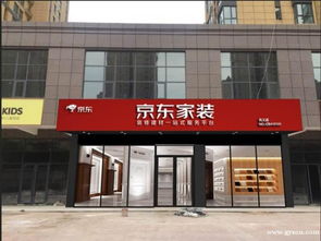 上海装潢设计：如何在保利十二橡树中找到理想的居住环境？,上海装潢设计：如何在保利十二橡树中找到理想的居住环境？,第2张