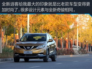 逍客4s店(自贡逍客4s店),第2张 逍客4s店(自贡逍客4s店),逍客4s店(自贡逍客4s店),第2张