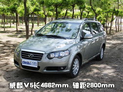 奇瑞v5商务车(奇瑞v5商务车7座),第2张 奇瑞v5商务车(奇瑞v5商务车7座),奇瑞v5商务车(奇瑞v5商务车7座),第2张