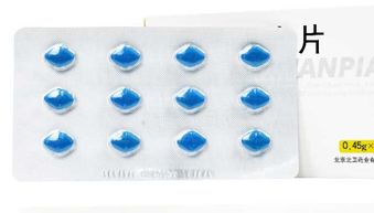 雷丸(雷丸片),第3张 雷丸(雷丸片),雷丸(雷丸片),第3张