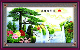 十字绣幸福万年长（十字绣幸福万年长图）,十字绣幸福万年长（十字绣幸福万年长图）,第3张
