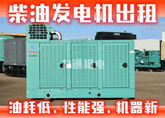 移动电站(移动电站多少钱),第1张 移动电站(移动电站多少钱),移动电站(移动电站多少钱),第1张