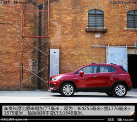 雪佛兰创酷(雪佛兰创酷优缺点),第3张 雪佛兰创酷(雪佛兰创酷优缺点),雪佛兰创酷(雪佛兰创酷优缺点),第3张