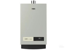 强排燃气热水器(强排式燃气热水器是什么意思),第2张 强排燃气热水器(强排式燃气热水器是什么意思),强排燃气热水器(强排式燃气热水器是什么意思),第2张