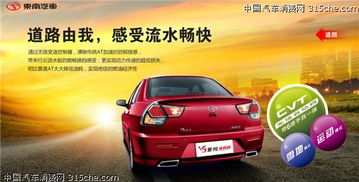 v3菱悦油耗(v3菱悦油耗高的原因),第2张 v3菱悦油耗(v3菱悦油耗高的原因),v3菱悦油耗(v3菱悦油耗高的原因),第2张