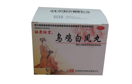 益母草的功效与作用及禁忌(乌鸡白凤丸和益母草的功效与作用及禁忌),第2张 益母草的功效与作用及禁忌(乌鸡白凤丸和益母草的功效与作用及禁忌),益母草的功效与作用及禁忌(乌鸡白凤丸和益母草的功效与作用及禁忌),第2张