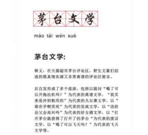 麻辣烫的梗是什么意思(麻辣烫的梗是什么意思网络用语),第3张 麻辣烫的梗是什么意思(麻辣烫的梗是什么意思网络用语),麻辣烫的梗是什么意思(麻辣烫的梗是什么意思网络用语),第3张