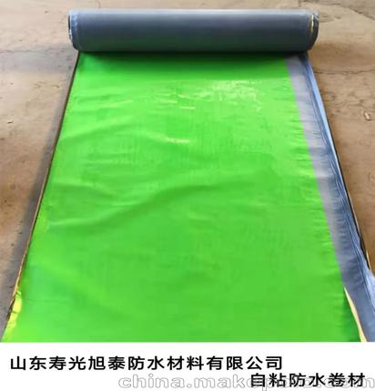 自粘卷材(自粘卷材的施工方法),第3张 自粘卷材(自粘卷材的施工方法),自粘卷材(自粘卷材的施工方法),第3张