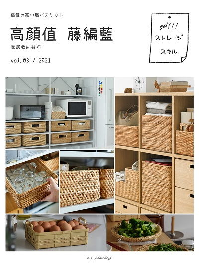 家居收纳技巧（家居收纳技巧图解）,家居收纳技巧（家居收纳技巧图解）,第2张