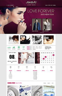 淘宝店铺装修素材(淘宝店铺装修素材在哪里找?),第3张 淘宝店铺装修素材(淘宝店铺装修素材在哪里找?),淘宝店铺装修素材(淘宝店铺装修素材在哪里找?),第3张