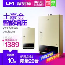 强排燃气热水器(强排式燃气热水器是什么意思),第1张 强排燃气热水器(强排式燃气热水器是什么意思),强排燃气热水器(强排式燃气热水器是什么意思),第1张