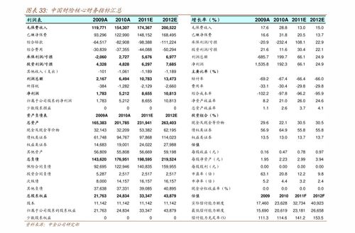 环氧地坪报价(环氧地坪报价单范文),第2张 环氧地坪报价(环氧地坪报价单范文),环氧地坪报价(环氧地坪报价单范文),第2张