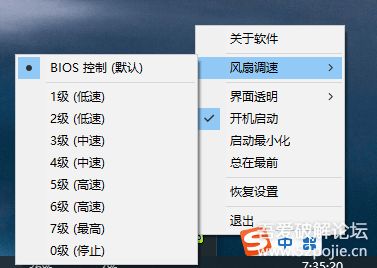 包含电风扇转不动的词条,第2张 包含电风扇转不动的词条,包含电风扇转不动的词条,第2张