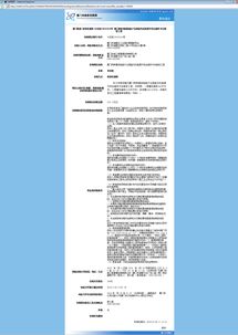 装修招标平台(装修招标平台信息网),第1张 装修招标平台(装修招标平台信息网),装修招标平台(装修招标平台信息网),第1张