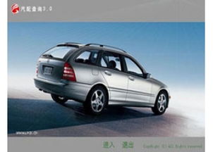 丰田配件(丰田配件查询系统),第2张 丰田配件(丰田配件查询系统),丰田配件(丰田配件查询系统),第2张