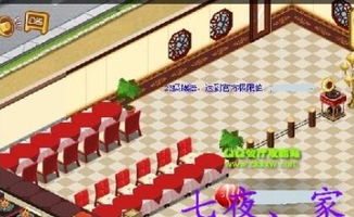 qq餐厅装修档次（餐厅出色的卓越的优异的杰出的摆法图）,qq餐厅装修档次（餐厅出色的卓越的优异的杰出的摆法图）,第3张