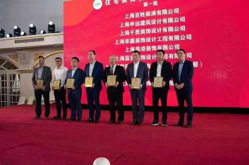 上海装饰（上海装饰装修行业协会）,上海装饰（上海装饰装修行业协会）,第3张