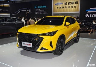 长安欧尚x5图片及报价(长安x5 plus 价格2023款),第1张 长安欧尚x5图片及报价(长安x5 plus 价格2023款),长安欧尚x5图片及报价(长安x5 plus 价格2023款),第1张