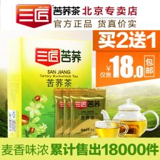 甘道芯缓释茶(甘道芯缓释茶正品官网),第2张 甘道芯缓释茶(甘道芯缓释茶正品官网),甘道芯缓释茶(甘道芯缓释茶正品官网),第2张