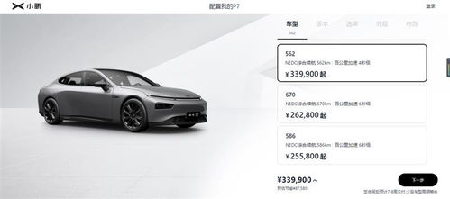 美规车(美规****),第2张 美规车(美规****),美规车(美规****),第2张