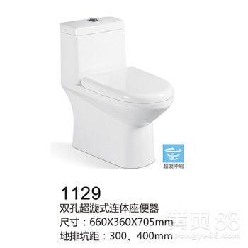 抽水马桶排名(品牌抽水马桶排名),第3张 抽水马桶排名(品牌抽水马桶排名),抽水马桶排名(品牌抽水马桶排名),第3张