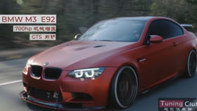 bmwm3e92(bmwm3e92多少钱),第3张 bmwm3e92(bmwm3e92多少钱),bmwm3e92(bmwm3e92多少钱),第3张
